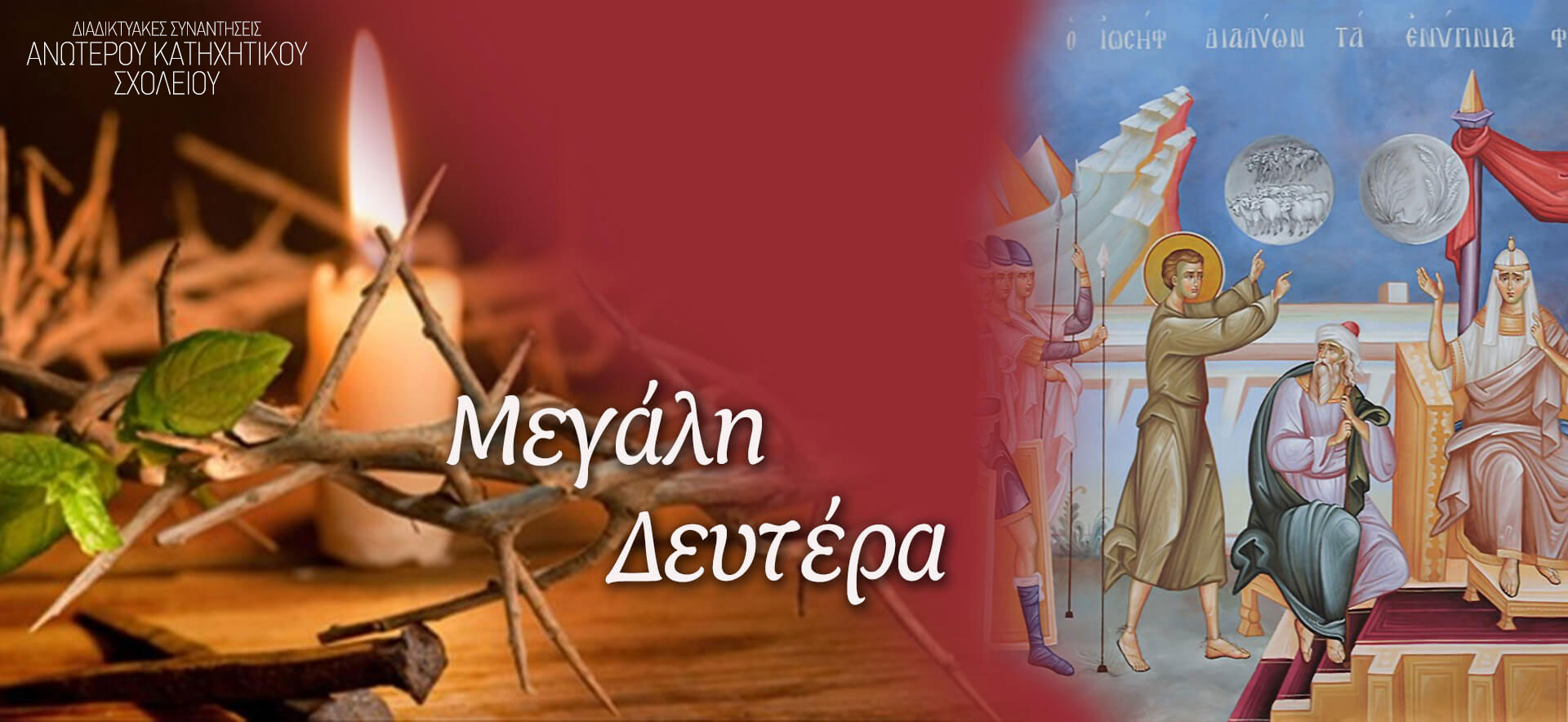 Image Image
