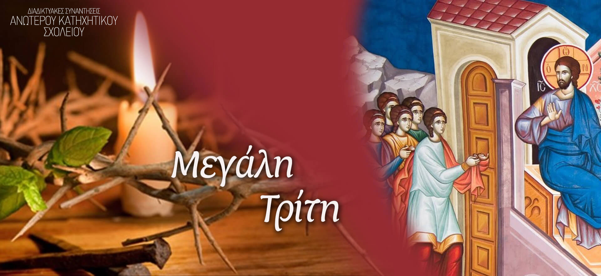 Image Image