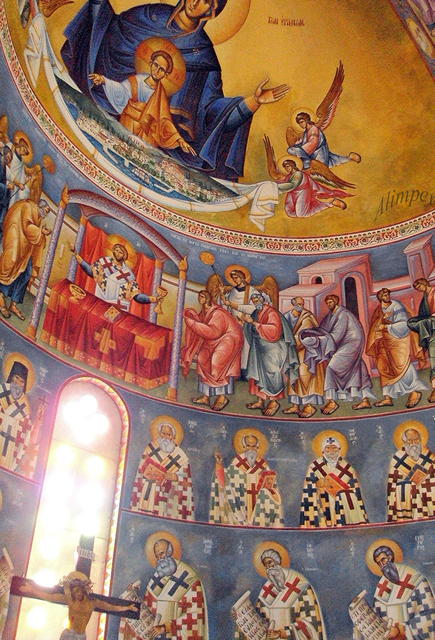 Κατηχητικό