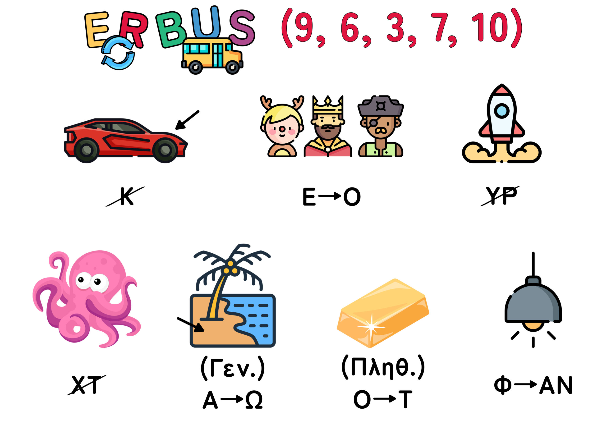 Rebus_01